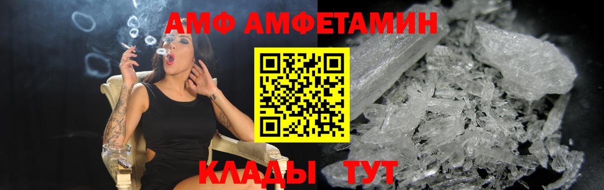 Среднеуральск  Амфетамин Premium  Amphetamine  АМФЕТАМИН  Вход с VPN 