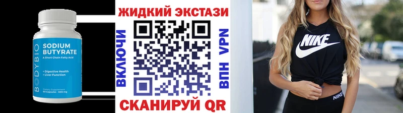 Бутират буратино  Среднеуральск 