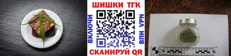 Cannafood конопля Среднеуральск