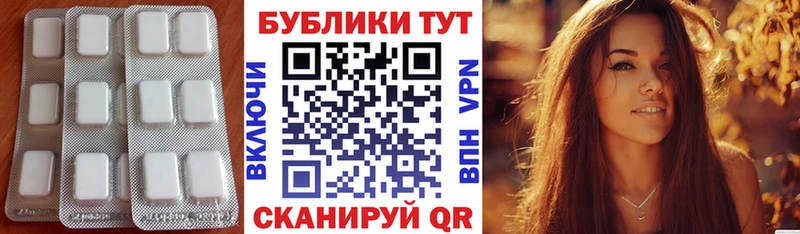 где найти Среднеуральск Ecstasy XTC