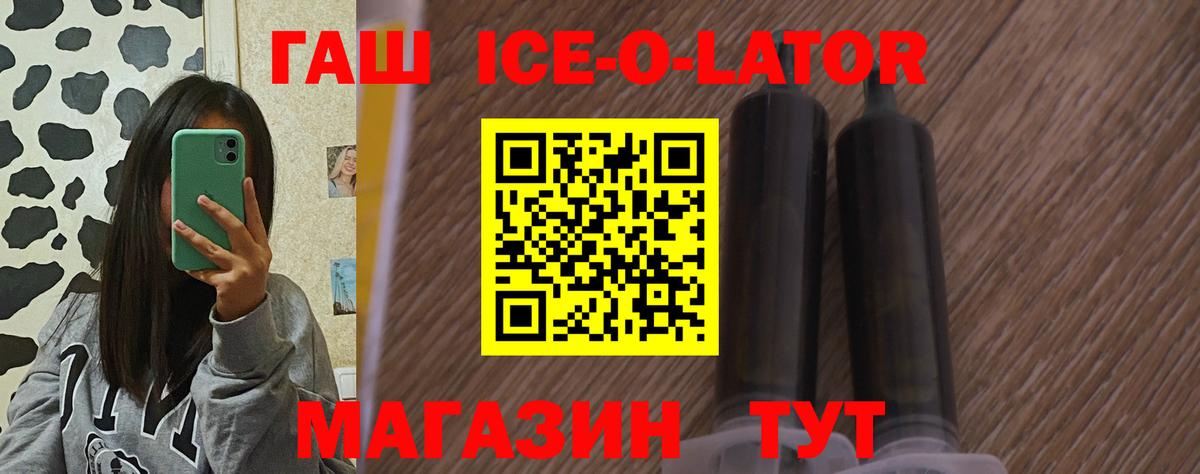 Среднеуральск  ГАШ убойный  хочу наркоту  ГАШИШ индика сатива  Вход с VPN 