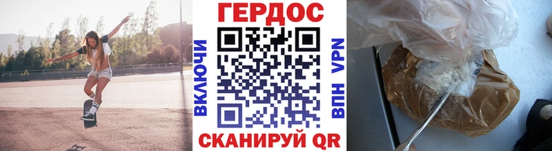 наркотики  Среднеуральск  Героин хмурый 