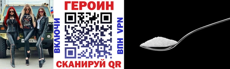 Героин герыч Среднеуральск