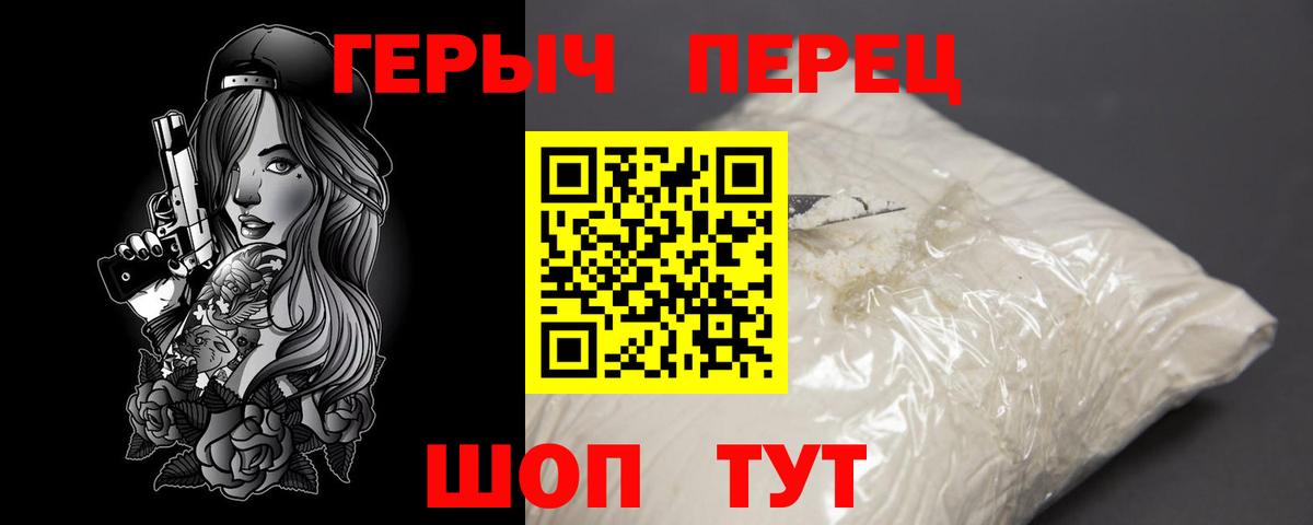 Героин афганец Среднеуральск