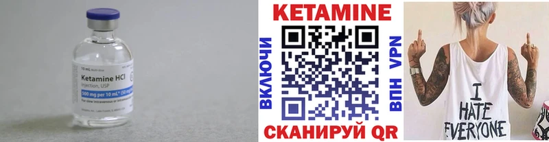 Кетамин ketamine  мега вход  Среднеуральск 