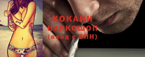 эйфоретик Богородск