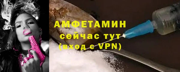 эйфоретик Богородск