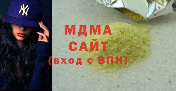 эйфоретик Богородск