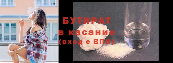 эйфоретик Богородск