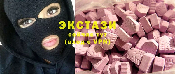 эйфоретик Богородск