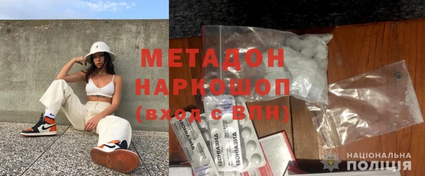 эйфоретик Богородск