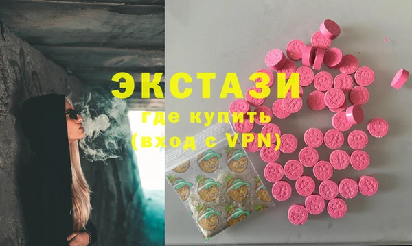 бутират Сосновый Бор