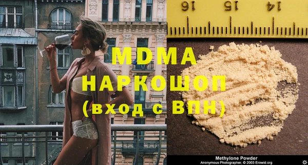синтетический гашиш Сосновка