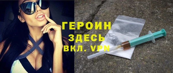 эйфоретик Богородск