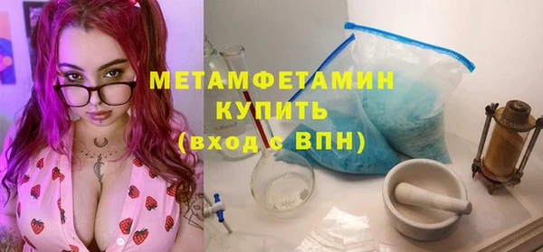 синтетический гашиш Сосновка