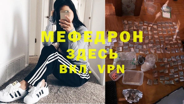 СК Богородицк