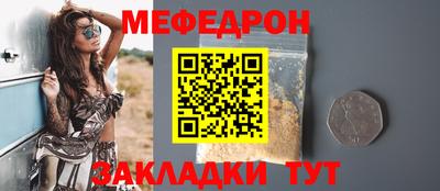 а пвп мука Малгобек
