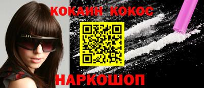 ГАЛЛЮЦИНОГЕННЫЕ ГРИБЫ Мариинск