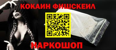 ГАЛЛЮЦИНОГЕННЫЕ ГРИБЫ Мариинск