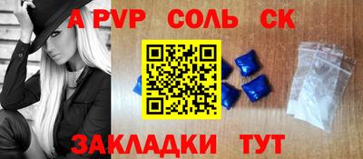 ГАЛЛЮЦИНОГЕННЫЕ ГРИБЫ Мариинск