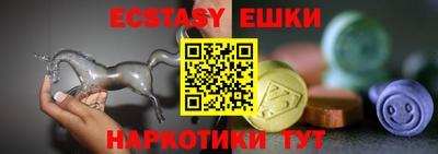 ГАЛЛЮЦИНОГЕННЫЕ ГРИБЫ Мариинск