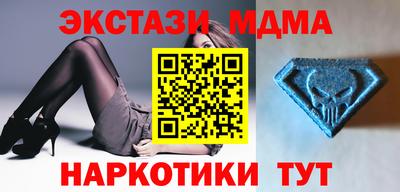 ГАЛЛЮЦИНОГЕННЫЕ ГРИБЫ Мариинск