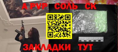 ГАЛЛЮЦИНОГЕННЫЕ ГРИБЫ Мариинск