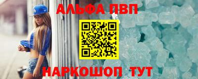 а пвп мука Малгобек