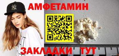 ГАЛЛЮЦИНОГЕННЫЕ ГРИБЫ Мариинск