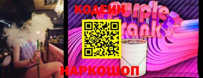 ГАЛЛЮЦИНОГЕННЫЕ ГРИБЫ Мариинск