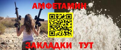 ГАЛЛЮЦИНОГЕННЫЕ ГРИБЫ Мариинск