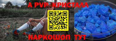ГАЛЛЮЦИНОГЕННЫЕ ГРИБЫ Мариинск