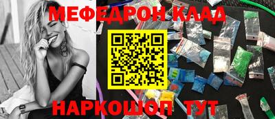 а пвп мука Малгобек