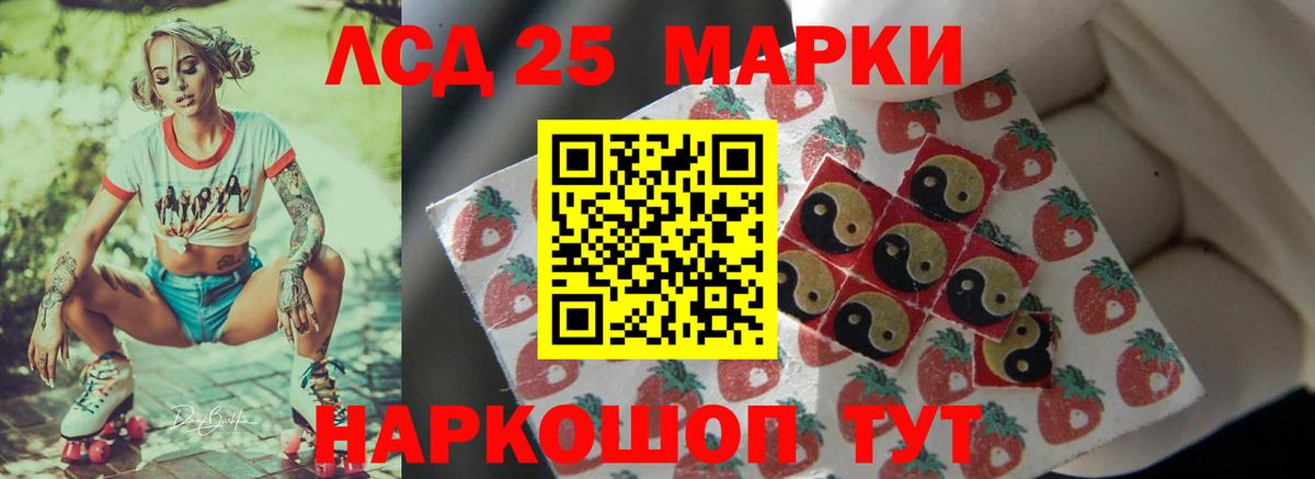ЛСД экстази ecstasy Среднеуральск