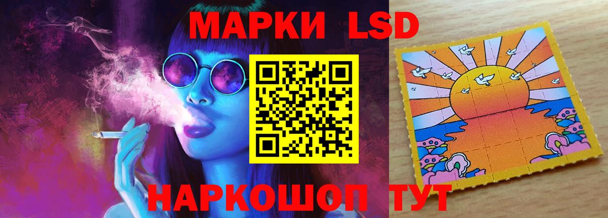 Лсд 25 экстази ecstasy  Лсд 25 экстази кислота  Среднеуральск  Вход с VPN 