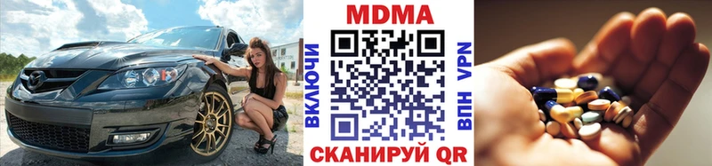 МДМА молли Среднеуральск