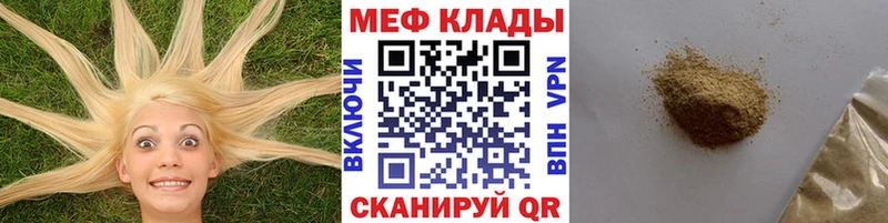 купить   Среднеуральск  Меф кристаллы 