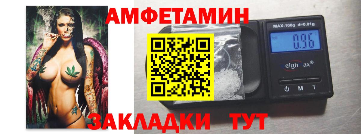 МЕТАМФЕТАМИН винт Среднеуральск