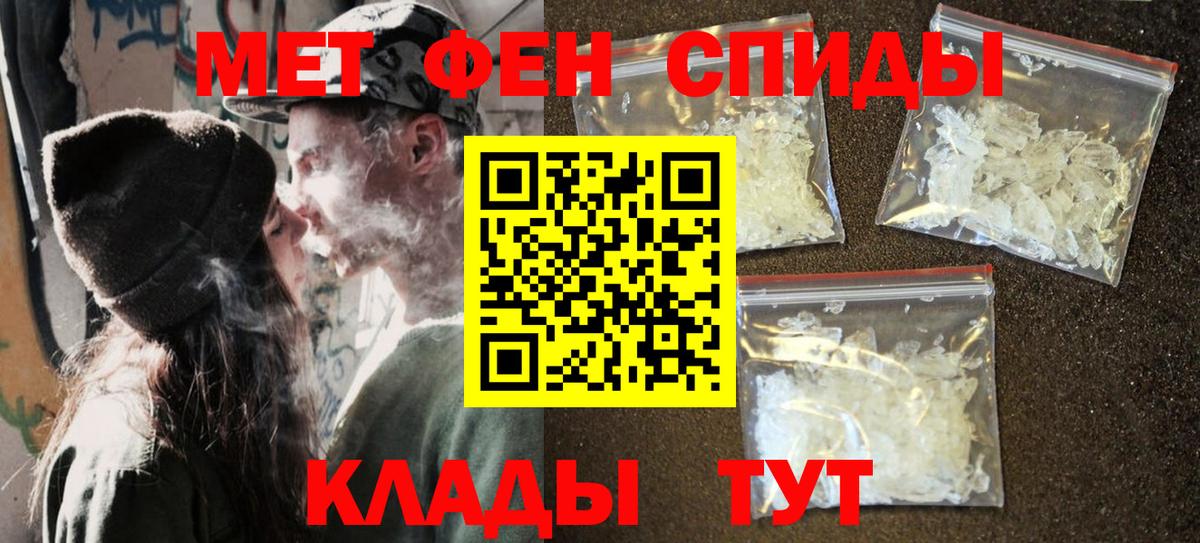Среднеуральск  МЕТАМФЕТАМИН пудра  МЕТАМФЕТАМИН пудра  Вход с VPN 