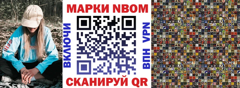блэк спрут ССЫЛКА Среднеуральск Марки NBOMe 1500мкг