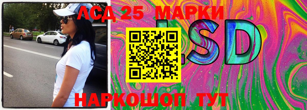 Марки NBOMe 1500мкг  Марки NBOMe  Среднеуральск  Вход с VPN 