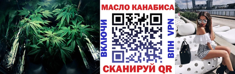 ТГК жижа  блэк спрут вход  Среднеуральск  где купить наркоту 